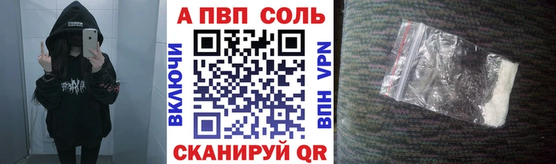 купить   Суоярви  Alpha PVP мука 