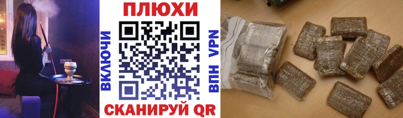ГАШ VHQ  цены наркотик  Суоярви 