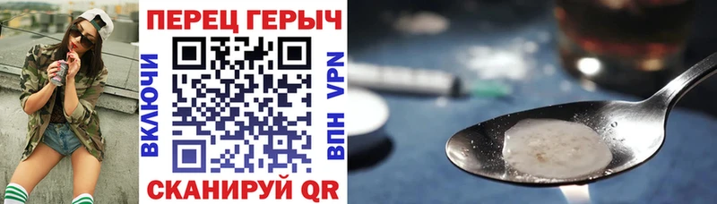ГЕРОИН Heroin  Суоярви 