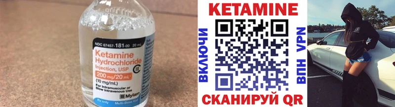 Кетамин ketamine  купить закладку  Суоярви 