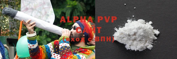 винт Нефтекумск