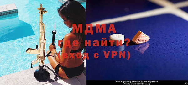 ALPHA-PVP Абинск