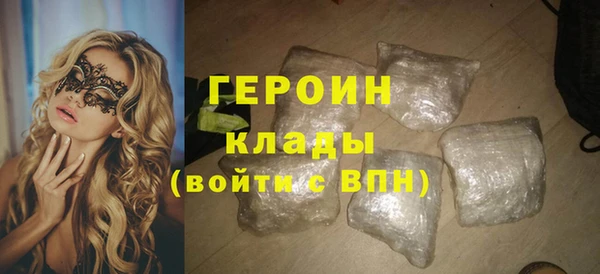 кокаин Абаза