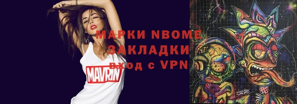 винт Нефтекумск