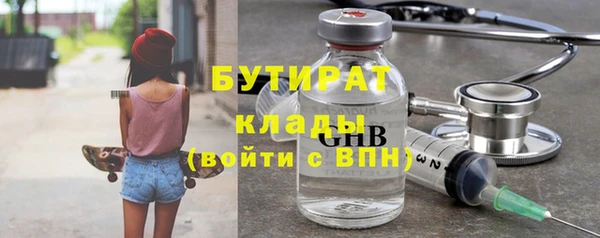 ALPHA-PVP Абинск