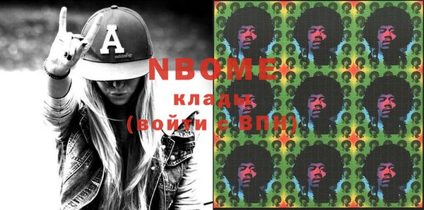 кокаин Абаза