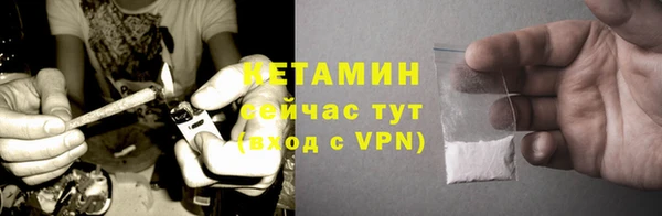 мяу мяу кристалл Абдулино