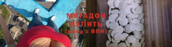 мяу мяу кристалл Абдулино