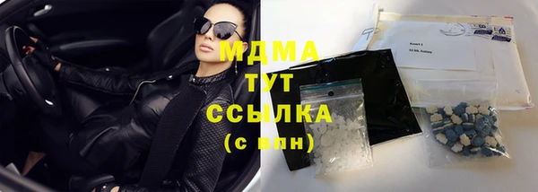 кокаин Абаза