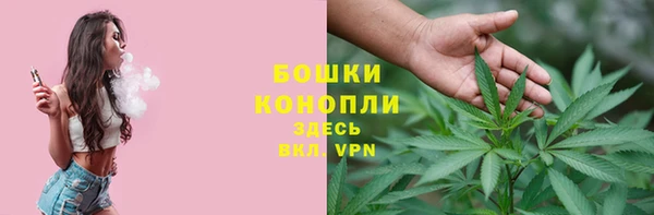 мяу мяу кристалл Абдулино