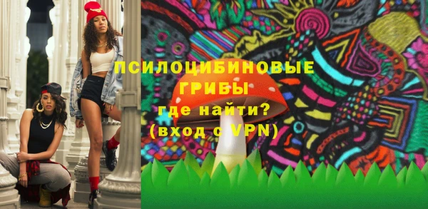 мяу мяу кристалл Абдулино