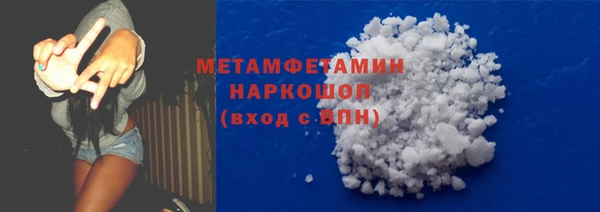 кокаин Абаза