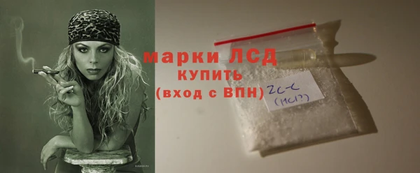 ALPHA-PVP Абинск