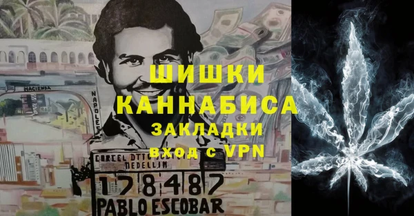 винт Нефтекумск
