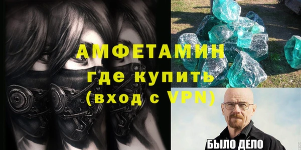 кокс Нефтегорск