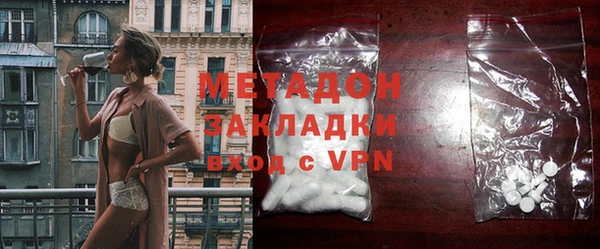 мяу мяу кристалл Абдулино