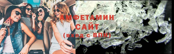 винт Нефтекумск