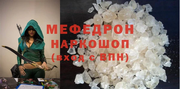 кокаин Абаза