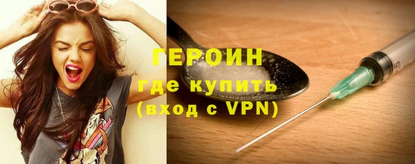 винт Нефтекумск
