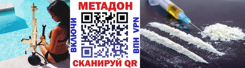 Метадон methadone  mega как зайти  Суоярви  где продают  