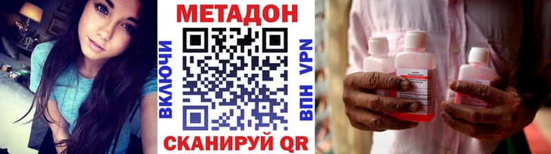 Метадон VHQ Суоярви