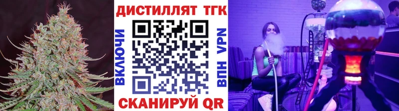 Дистиллят ТГК вейп с тгк  цена   Суоярви 